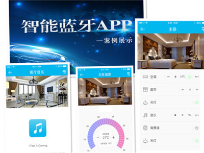 智联万物 让科技更好地服务生活——借力一品威客网开发智能APP与智能家居技术的未来图景